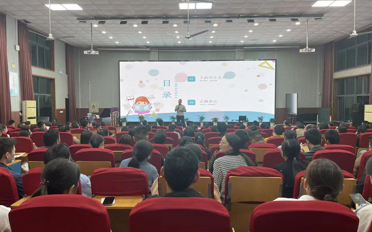 无锡雅戈尔小学