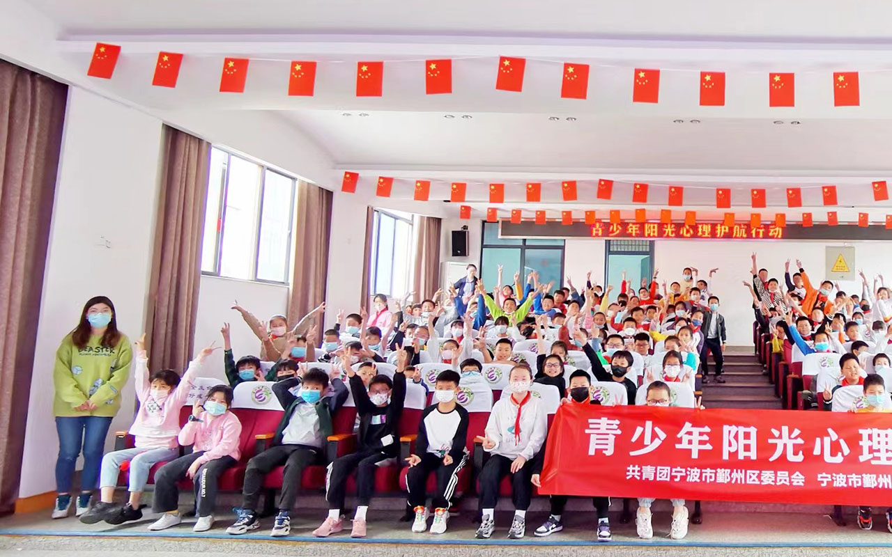 无锡青少年阳光护航